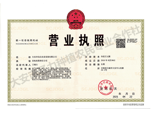 大米營(yíng)養(yǎng)價(jià)值